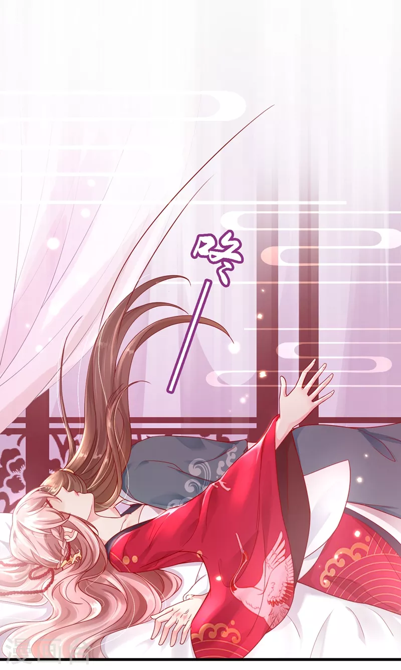 快穿系统：反派大佬不好惹韩漫全集-第3话 胆大包天的臭小子无删减无遮挡章节图片 