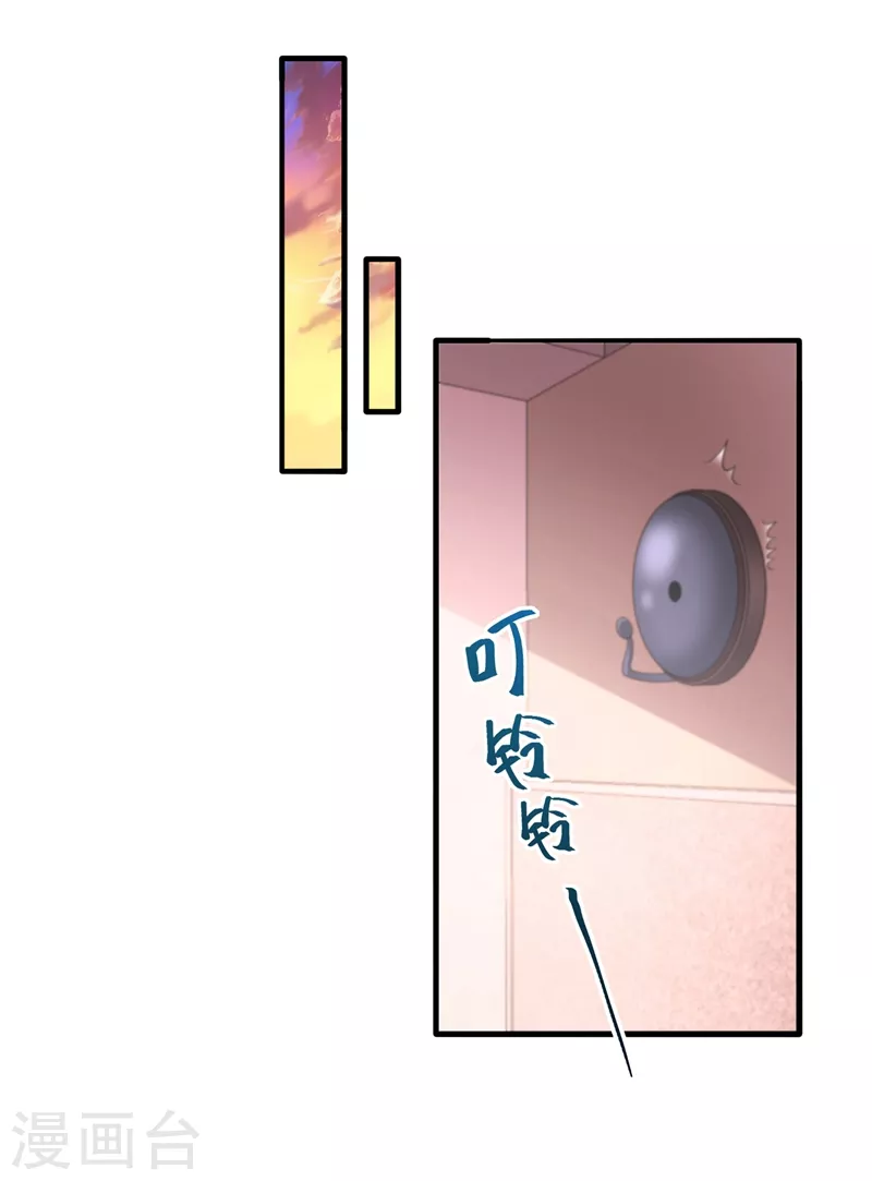 快穿系统：反派大佬不好惹韩漫全集-第30话 摸头——杀！？无删减无遮挡章节图片 