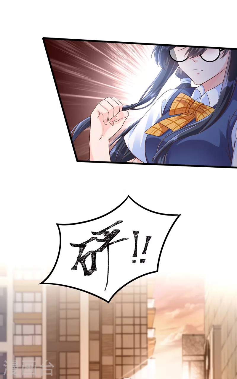 快穿系统：反派大佬不好惹韩漫全集-第31话 放学后的小巷无删减无遮挡章节图片 