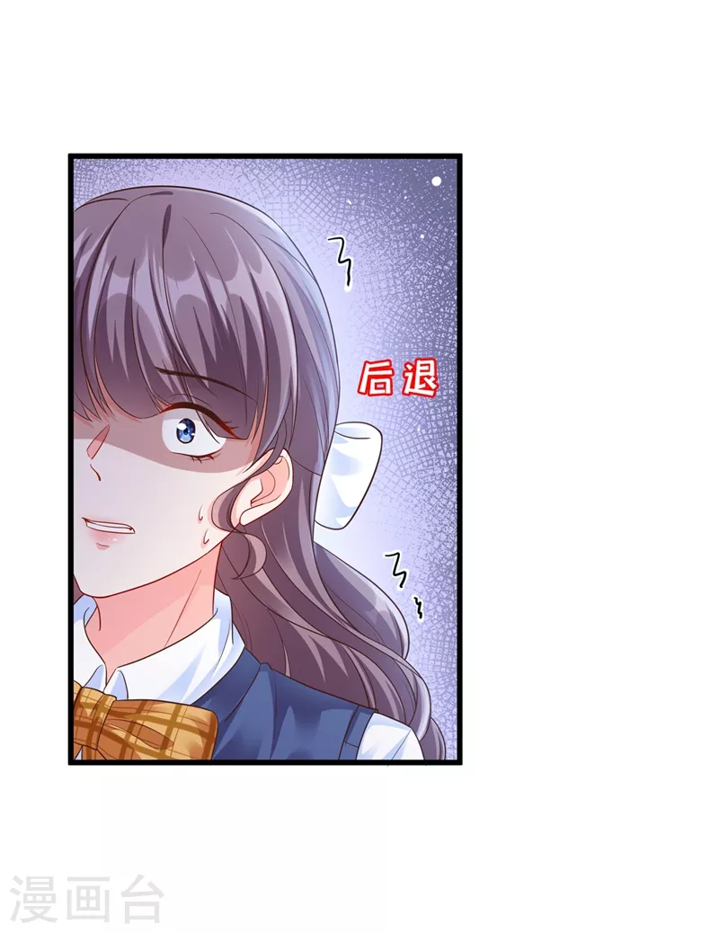 快穿系统：反派大佬不好惹韩漫全集-第33话 带我回家好不好~无删减无遮挡章节图片 