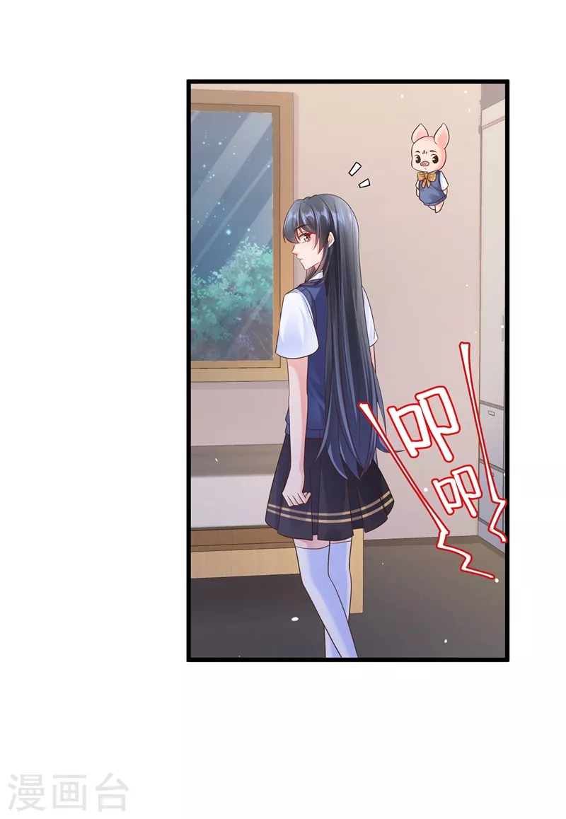 快穿系统：反派大佬不好惹韩漫全集-第34话 老牛吃嫩草？无删减无遮挡章节图片 