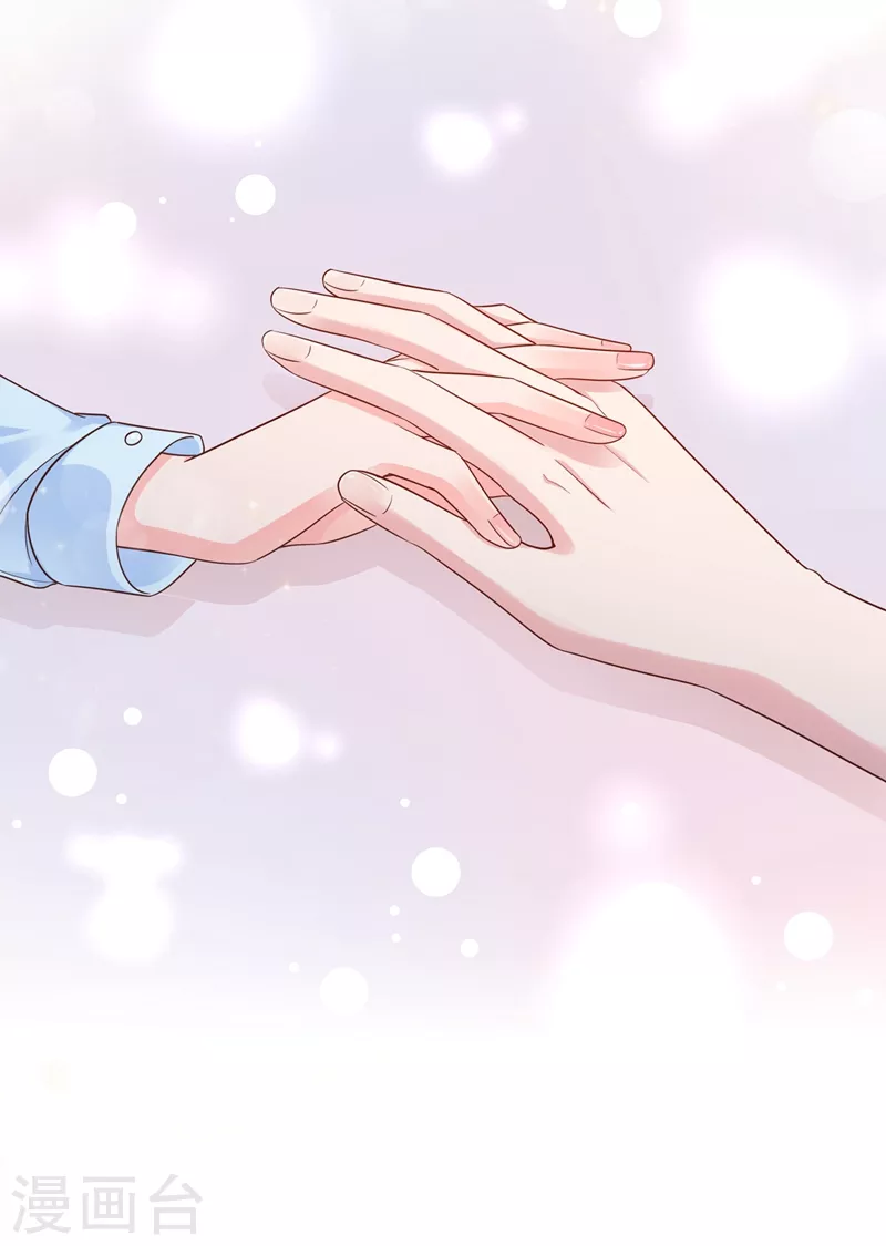 快穿系统：反派大佬不好惹韩漫全集-第34话 老牛吃嫩草？无删减无遮挡章节图片 