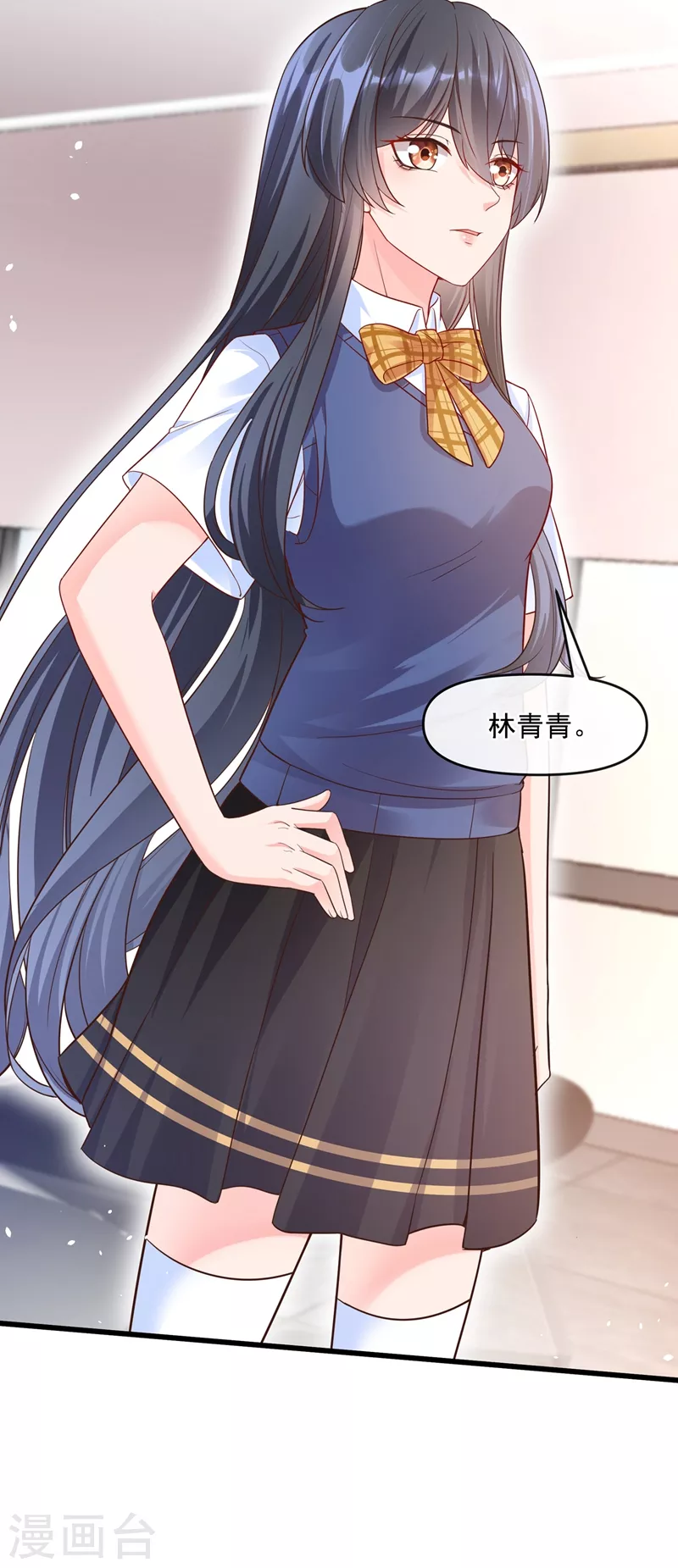快穿系统：反派大佬不好惹韩漫全集-第35话 接近位面男主无删减无遮挡章节图片 