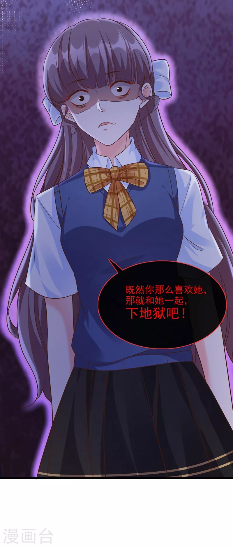 快穿系统：反派大佬不好惹韩漫全集-第37话 为什么躲我？无删减无遮挡章节图片 