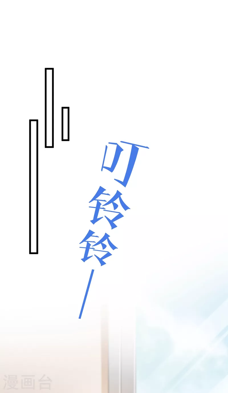 快穿系统：反派大佬不好惹韩漫全集-第37话 为什么躲我？无删减无遮挡章节图片 