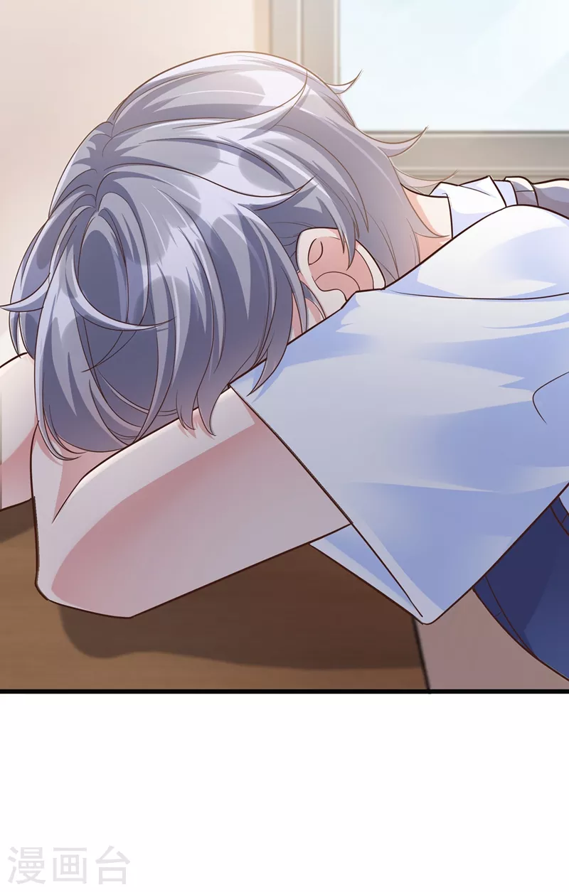快穿系统：反派大佬不好惹韩漫全集-第37话 为什么躲我？无删减无遮挡章节图片 