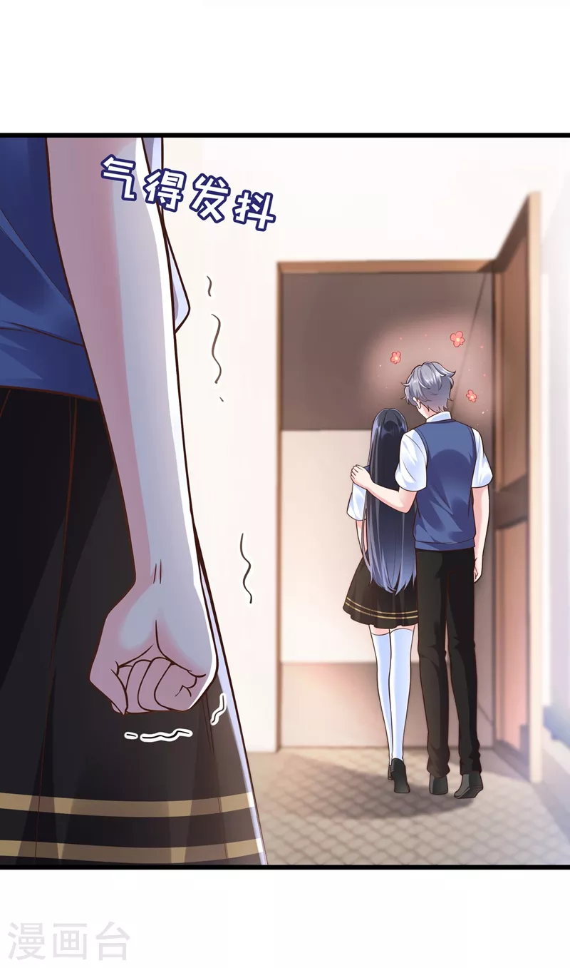 快穿系统：反派大佬不好惹韩漫全集-第38话 我们要不要成为情侣？无删减无遮挡章节图片 