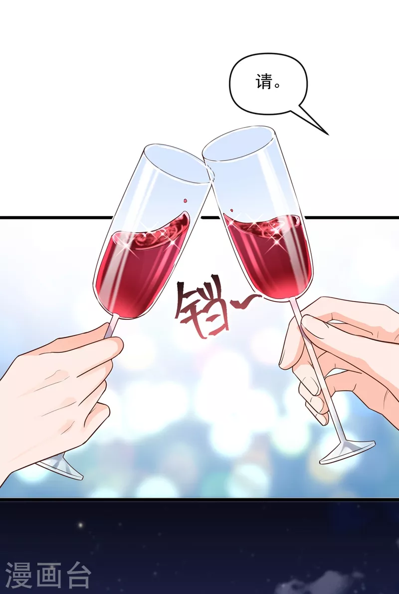 快穿系统：反派大佬不好惹韩漫全集-第39话 能陪我过生日吗？无删减无遮挡章节图片 