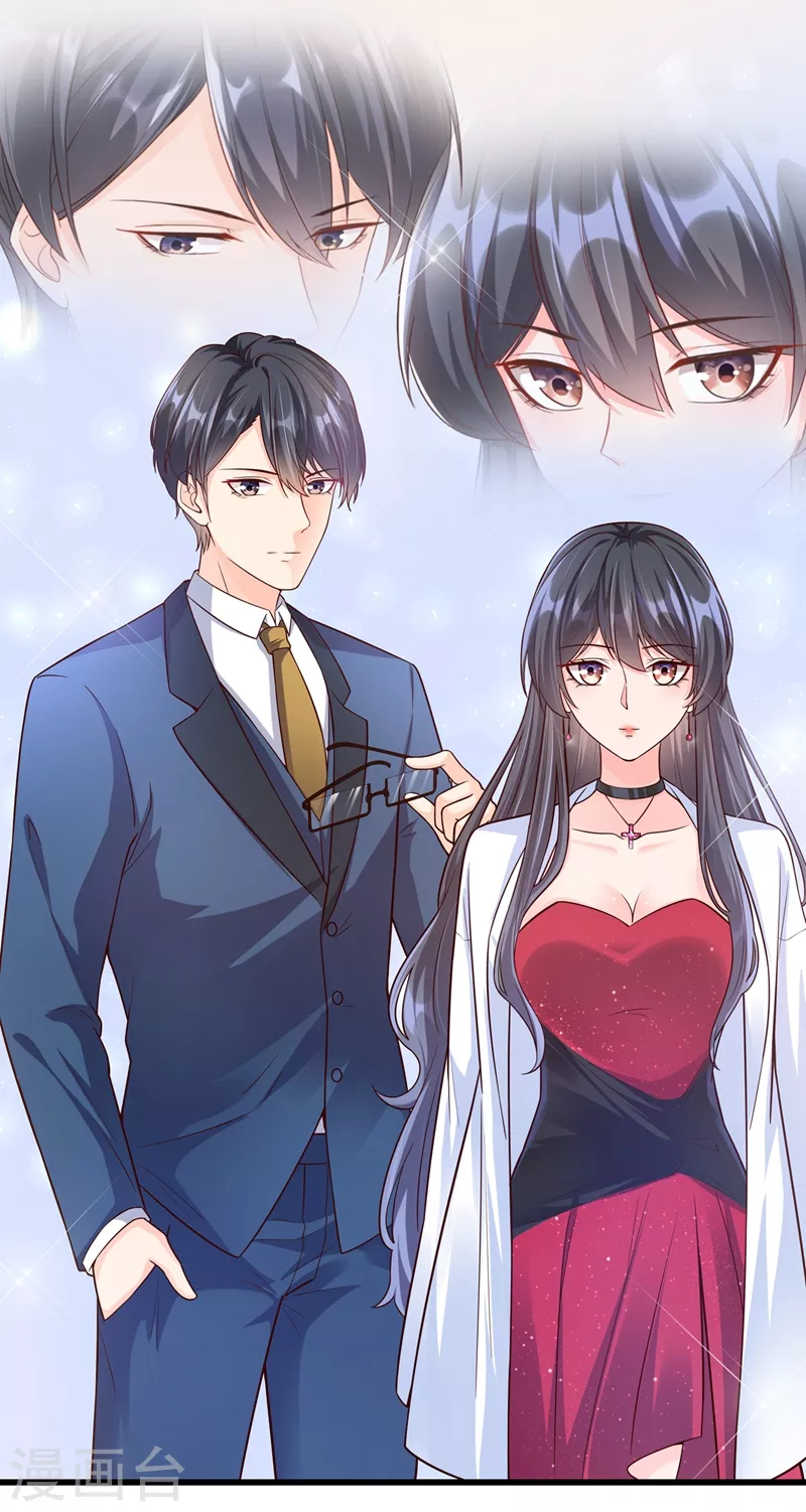 快穿系统：反派大佬不好惹韩漫全集-第41话 认亲无删减无遮挡章节图片 