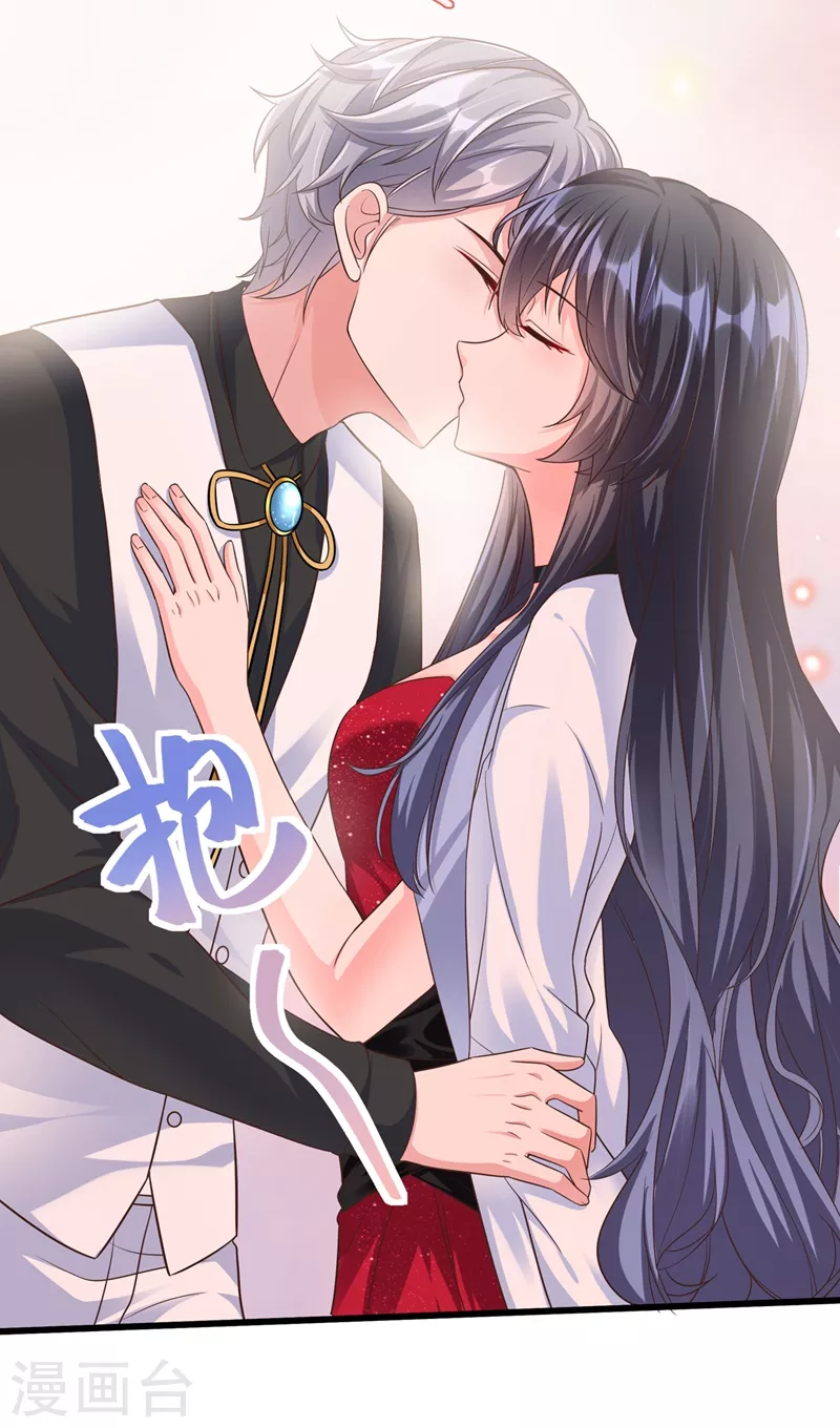 快穿系统：反派大佬不好惹韩漫全集-第42话 不如顺着反派吧！无删减无遮挡章节图片 