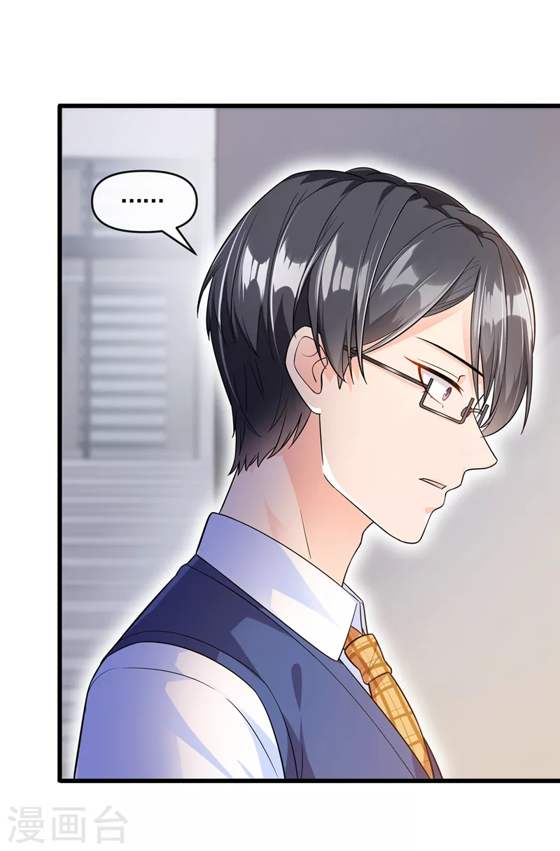 快穿系统：反派大佬不好惹韩漫全集-第44话 渐行渐远的理由无删减无遮挡章节图片 