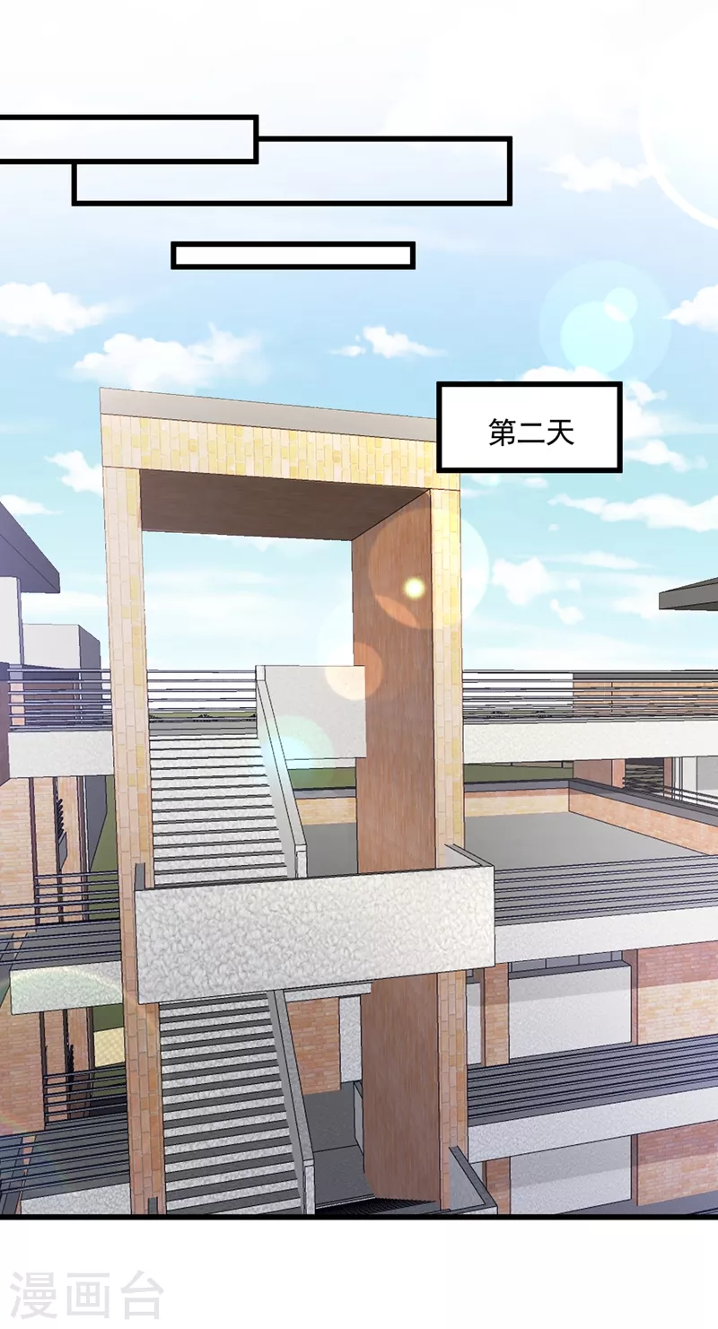 快穿系统：反派大佬不好惹韩漫全集-第45话 回袁家的条件无删减无遮挡章节图片 