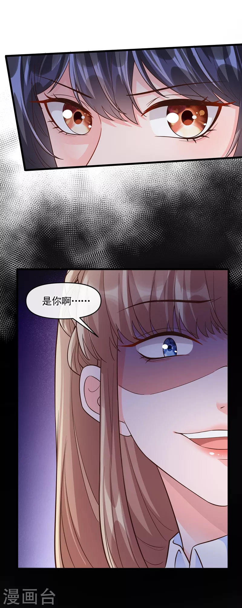 快穿系统：反派大佬不好惹韩漫全集-第45话 回袁家的条件无删减无遮挡章节图片 