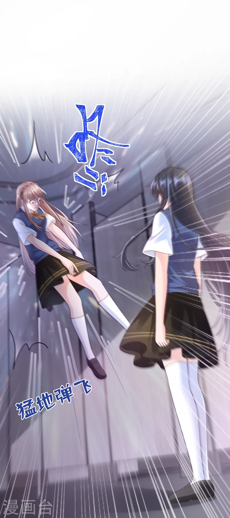 快穿系统：反派大佬不好惹韩漫全集-第45话 回袁家的条件无删减无遮挡章节图片 
