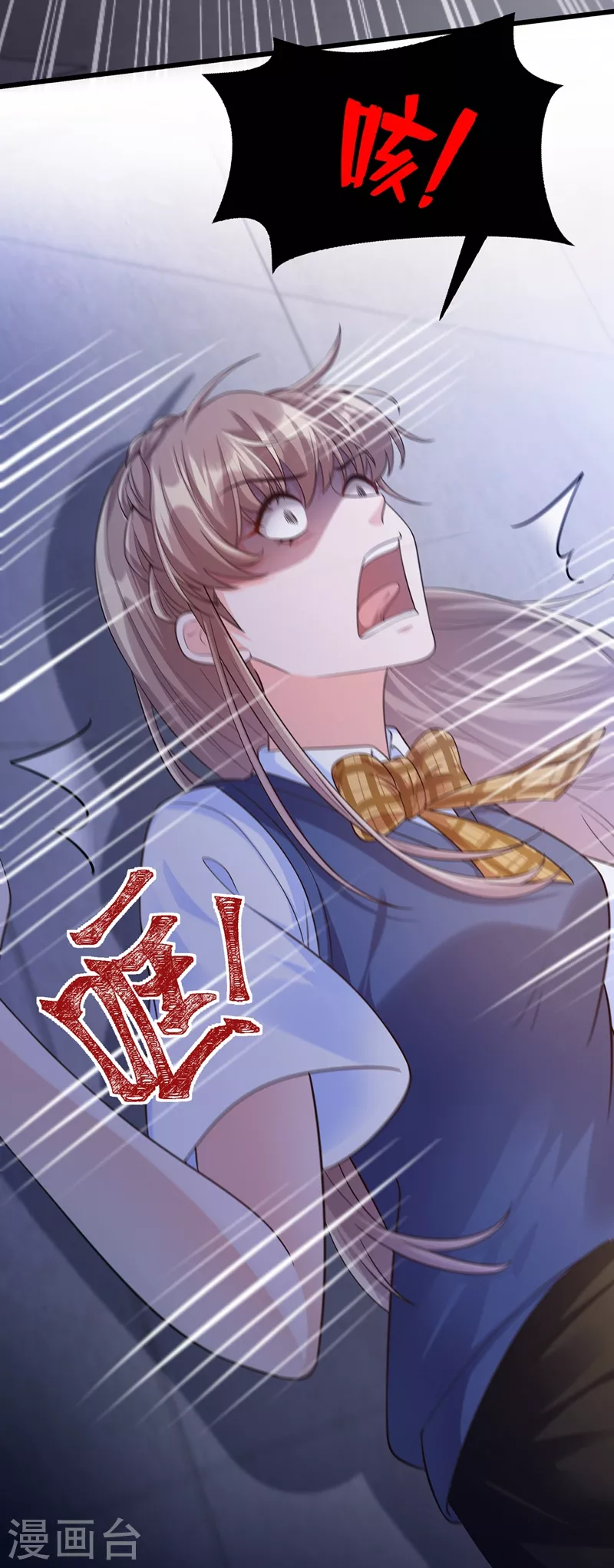 快穿系统：反派大佬不好惹韩漫全集-第45话 回袁家的条件无删减无遮挡章节图片 