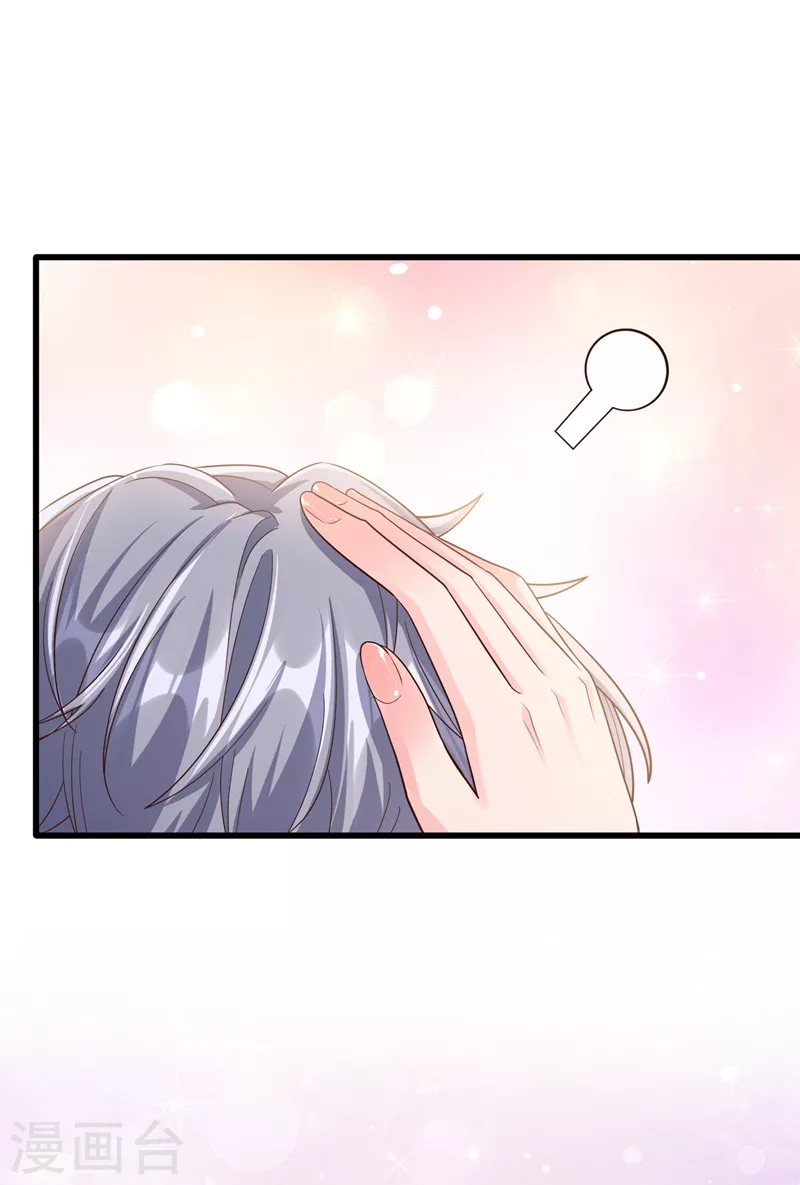 快穿系统：反派大佬不好惹韩漫全集-第47话 大一考研？！无删减无遮挡章节图片 