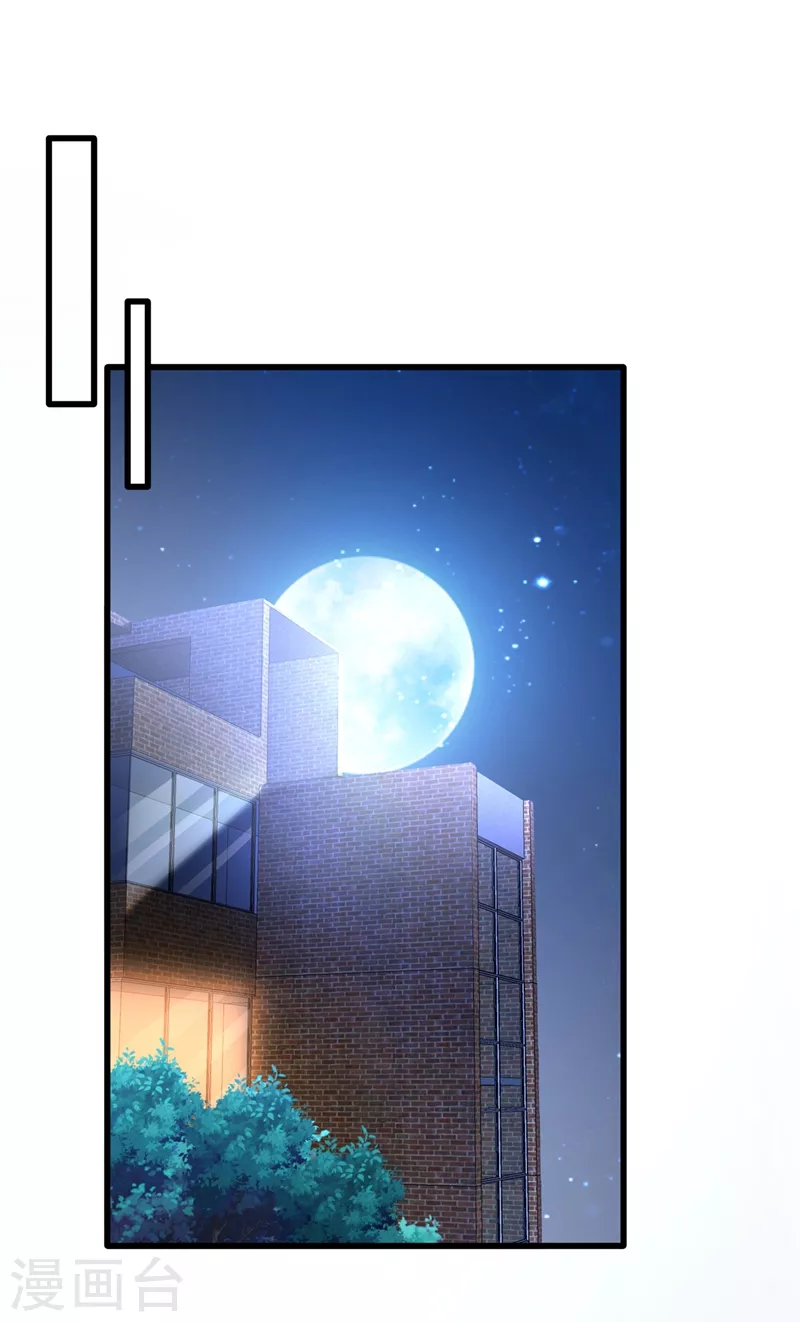 快穿系统：反派大佬不好惹韩漫全集-第49话 阴魂不散的姜雪无删减无遮挡章节图片 