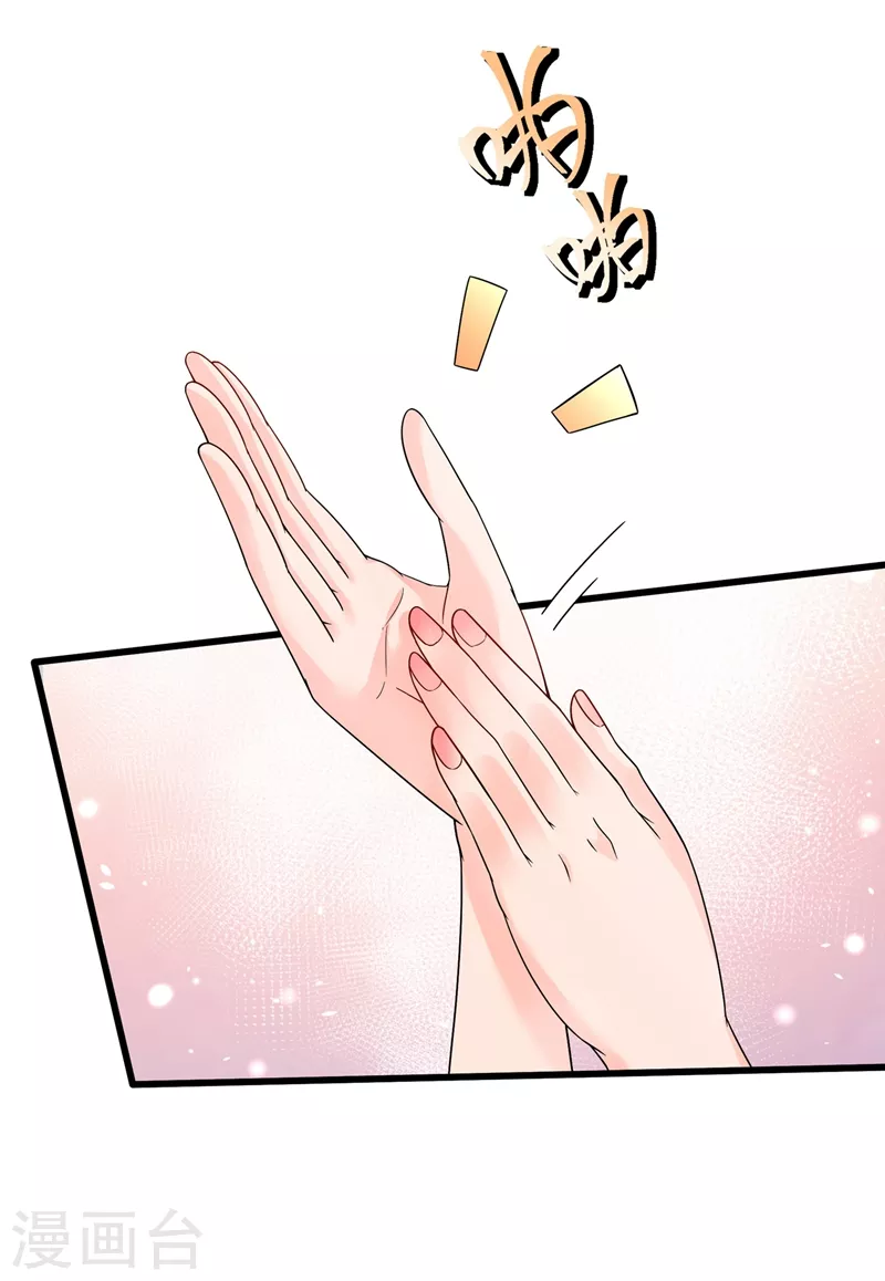 快穿系统：反派大佬不好惹韩漫全集-第49话 阴魂不散的姜雪无删减无遮挡章节图片 