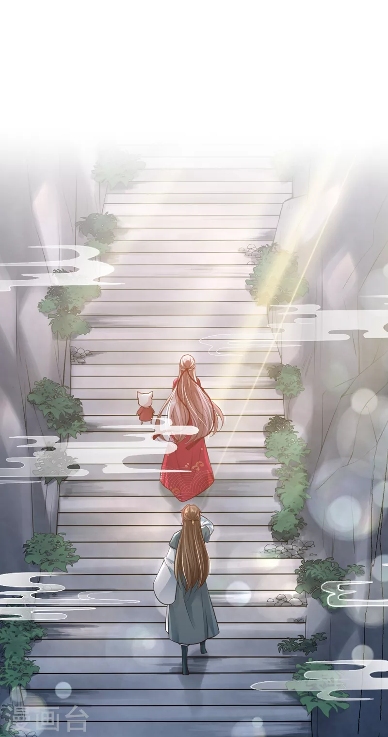 快穿系统：反派大佬不好惹韩漫全集-第5话 绫清玄，我回来了！无删减无遮挡章节图片 