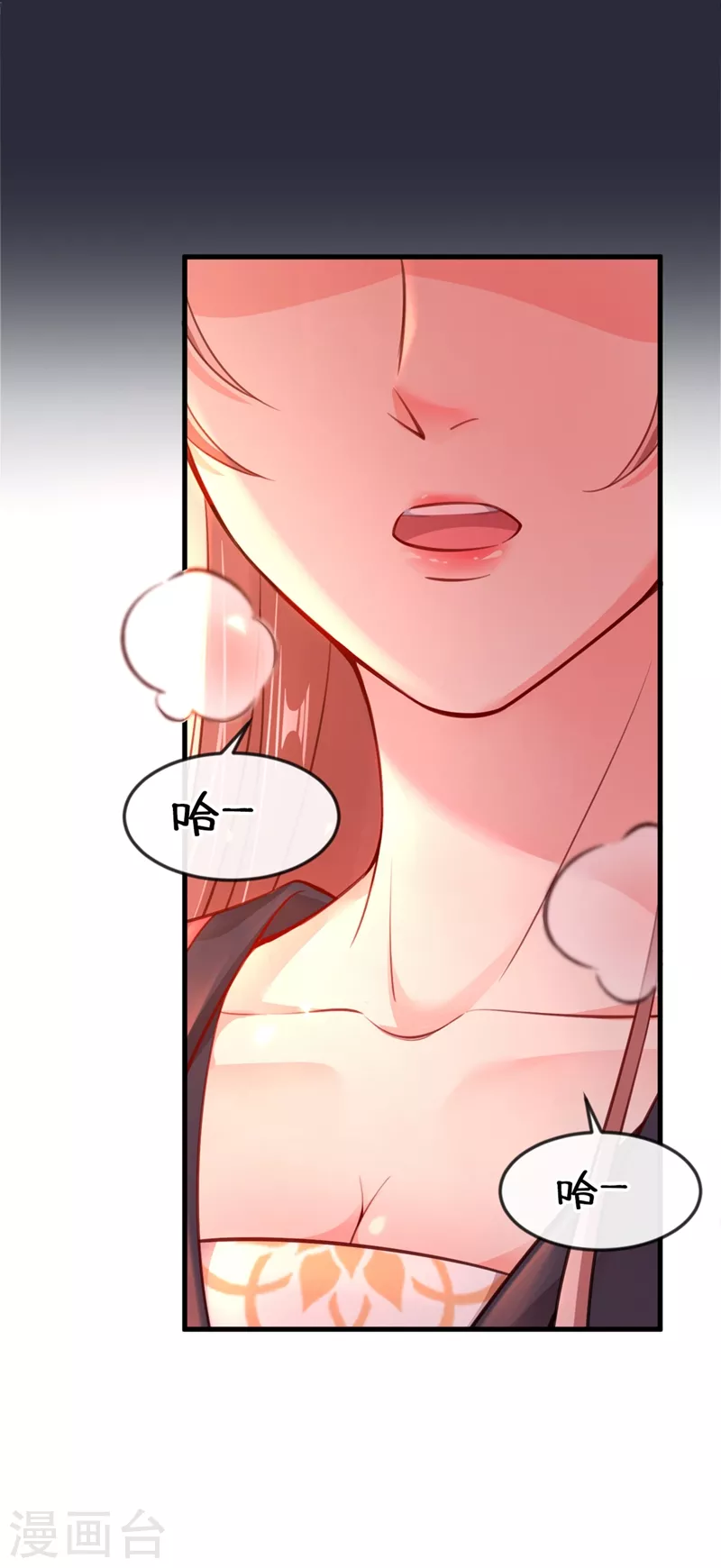 快穿系统：反派大佬不好惹韩漫全集-第5话 绫清玄，我回来了！无删减无遮挡章节图片 