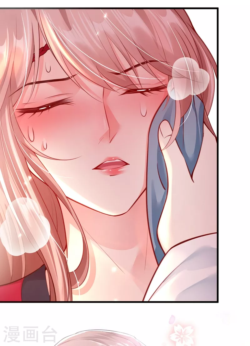 快穿系统：反派大佬不好惹韩漫全集-第5话 绫清玄，我回来了！无删减无遮挡章节图片 