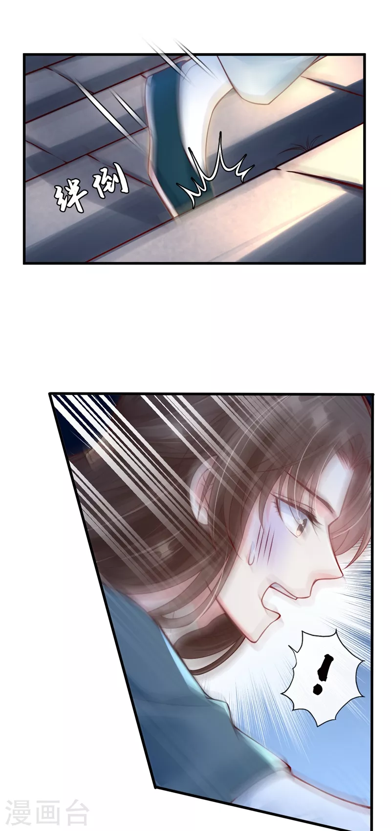 快穿系统：反派大佬不好惹韩漫全集-第5话 绫清玄，我回来了！无删减无遮挡章节图片 