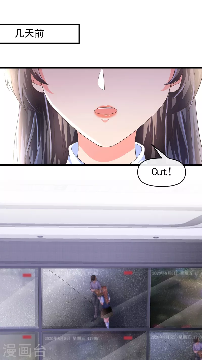 快穿系统：反派大佬不好惹韩漫全集-第51话 第二个奖励无删减无遮挡章节图片 