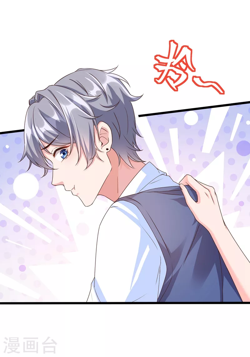 快穿系统：反派大佬不好惹韩漫全集-第51话 第二个奖励无删减无遮挡章节图片 
