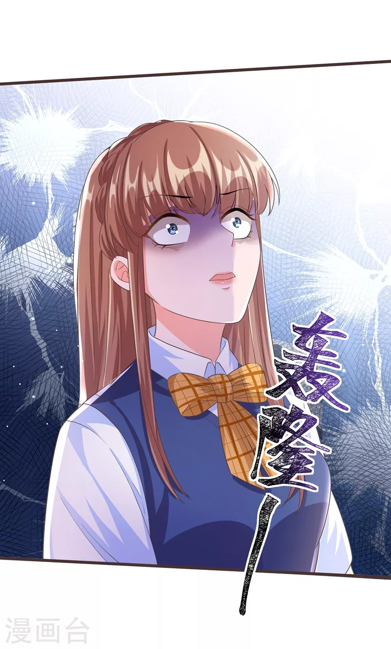 快穿系统：反派大佬不好惹韩漫全集-第51话 第二个奖励无删减无遮挡章节图片 