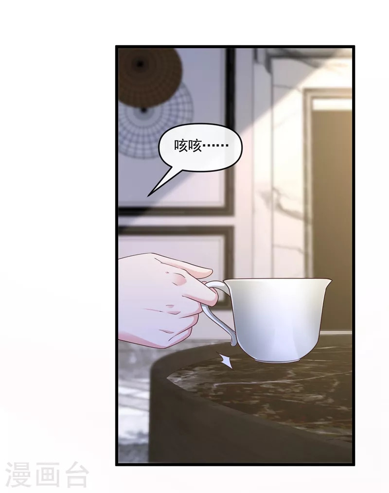 快穿系统：反派大佬不好惹韩漫全集-第52话 喜欢到底是什么？无删减无遮挡章节图片 