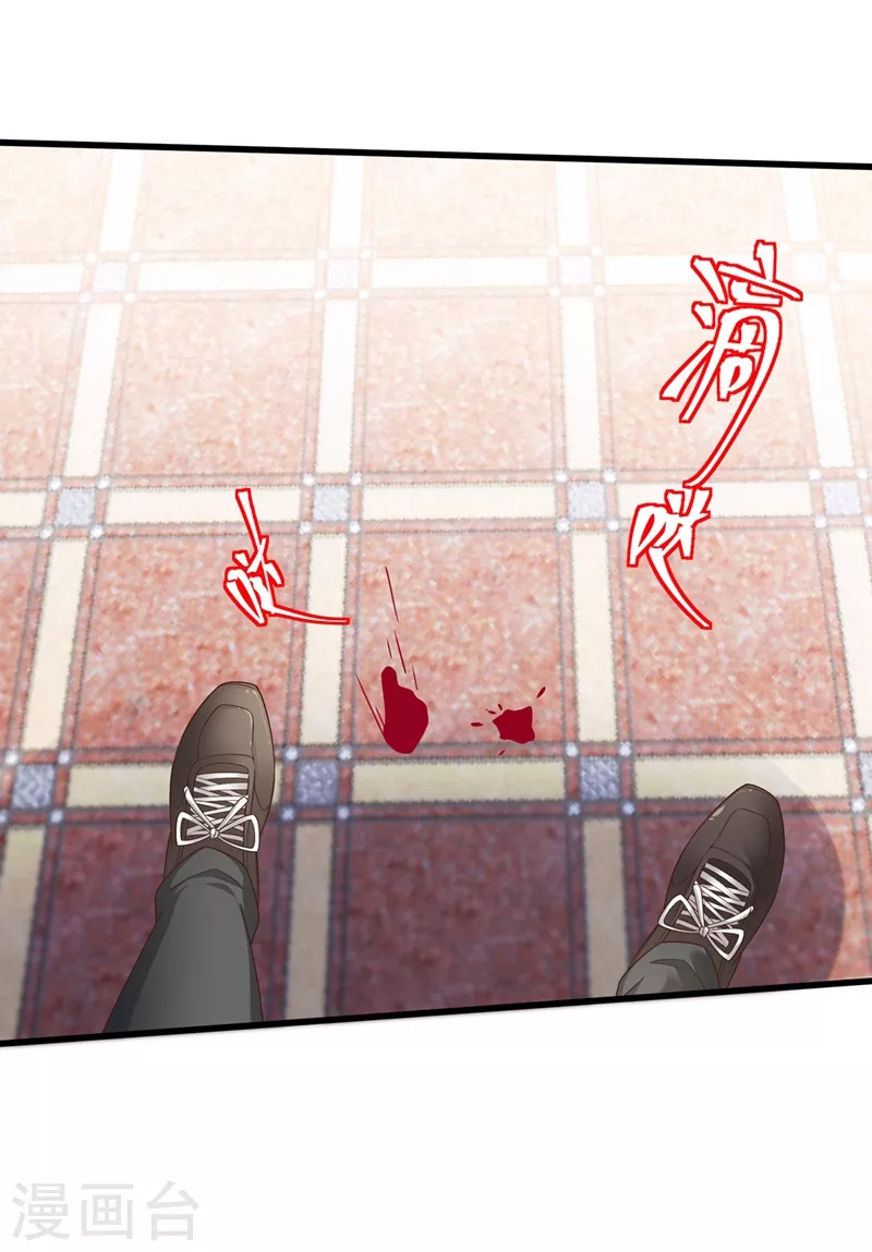 快穿系统：反派大佬不好惹韩漫全集-第53话 糟糕！反派开始黑化无删减无遮挡章节图片 
