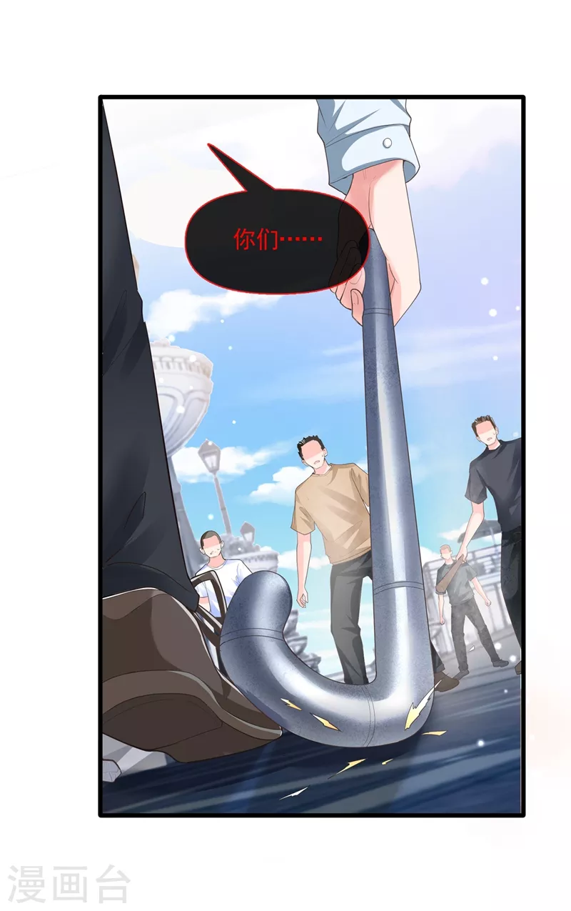 快穿系统：反派大佬不好惹韩漫全集-第53话 糟糕！反派开始黑化无删减无遮挡章节图片 