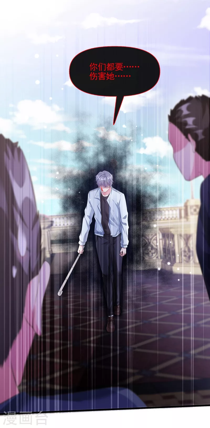 快穿系统：反派大佬不好惹韩漫全集-第53话 糟糕！反派开始黑化无删减无遮挡章节图片 