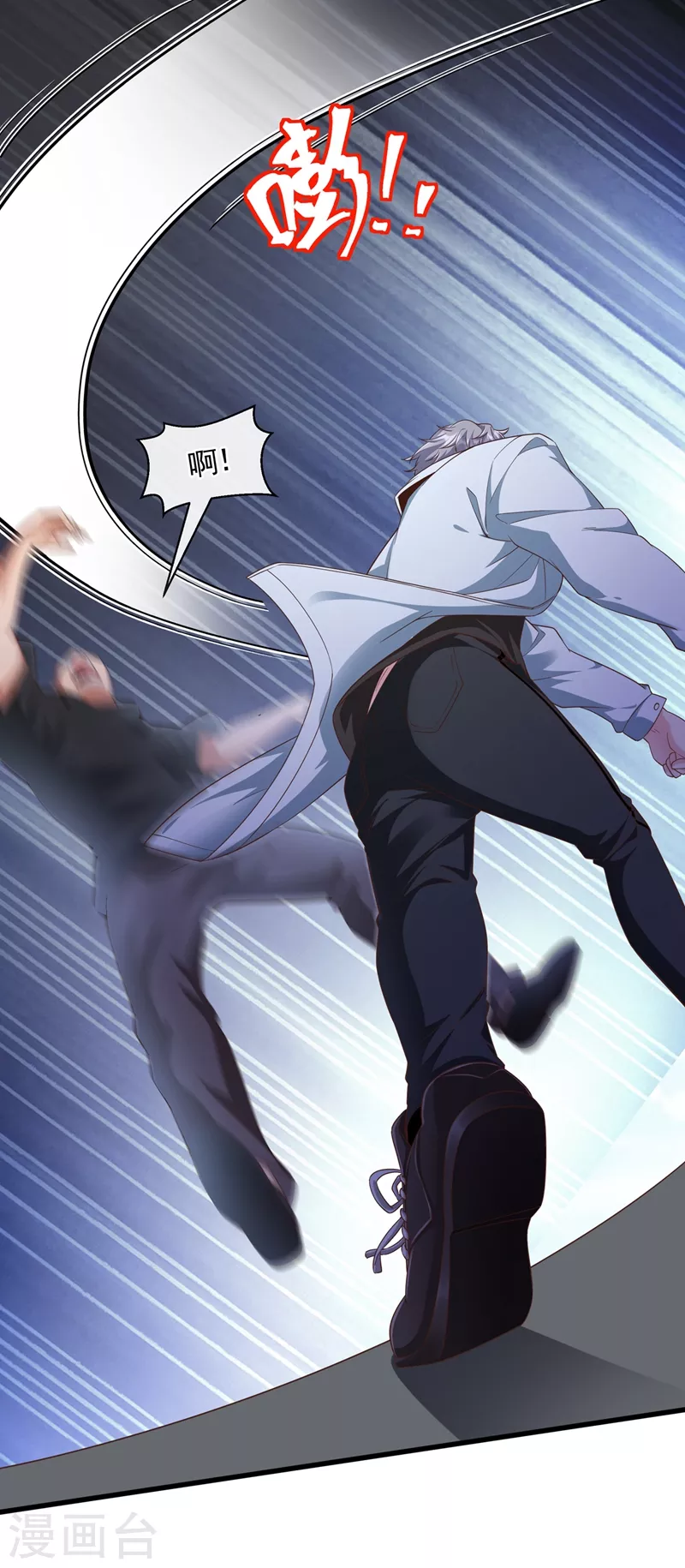 快穿系统：反派大佬不好惹韩漫全集-第53话 糟糕！反派开始黑化无删减无遮挡章节图片 