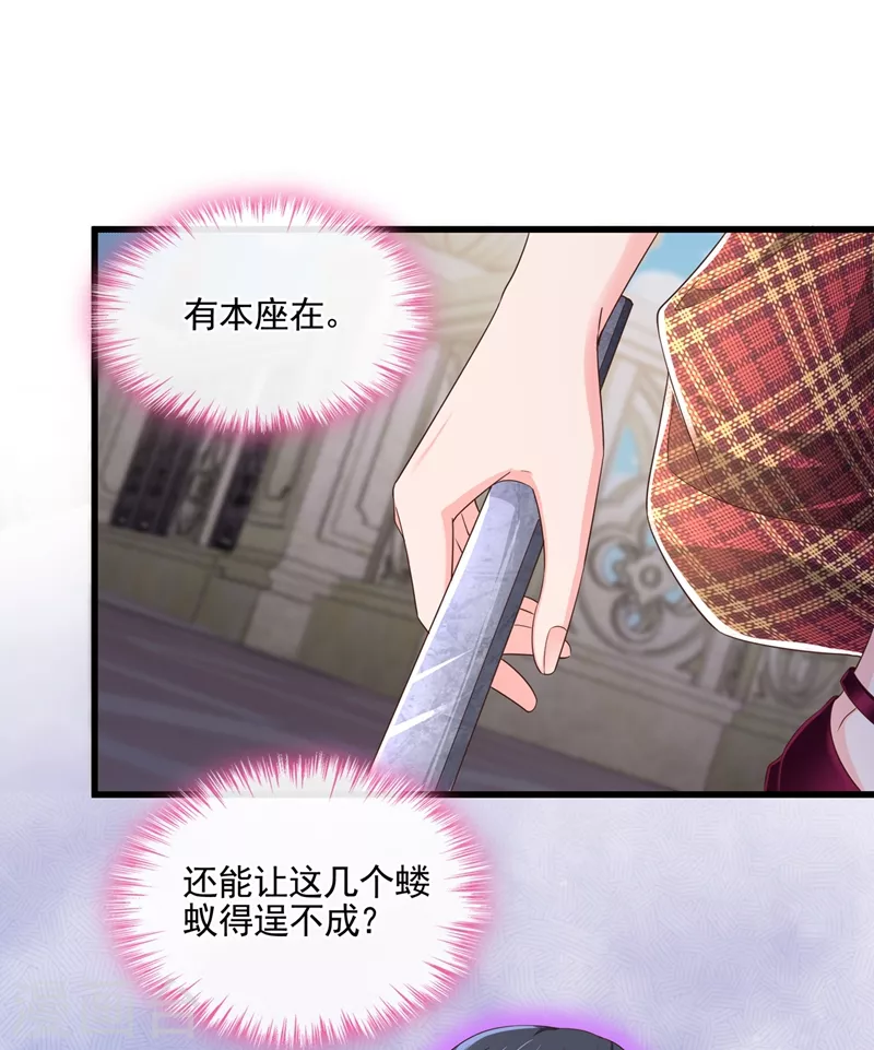 快穿系统：反派大佬不好惹韩漫全集-第53话 糟糕！反派开始黑化无删减无遮挡章节图片 