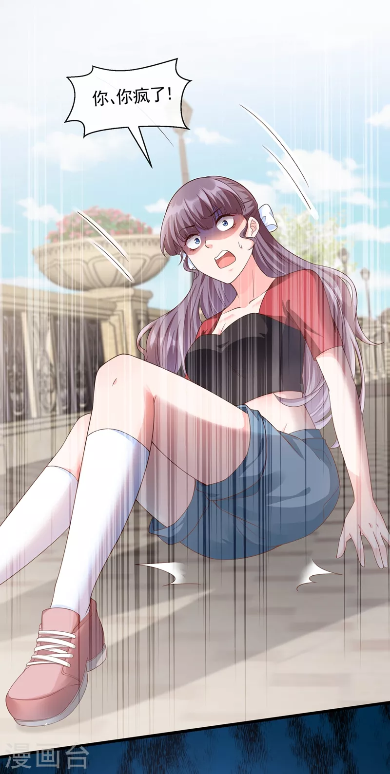 快穿系统：反派大佬不好惹韩漫全集-第54话 求婚，你愿意接受吗？无删减无遮挡章节图片 