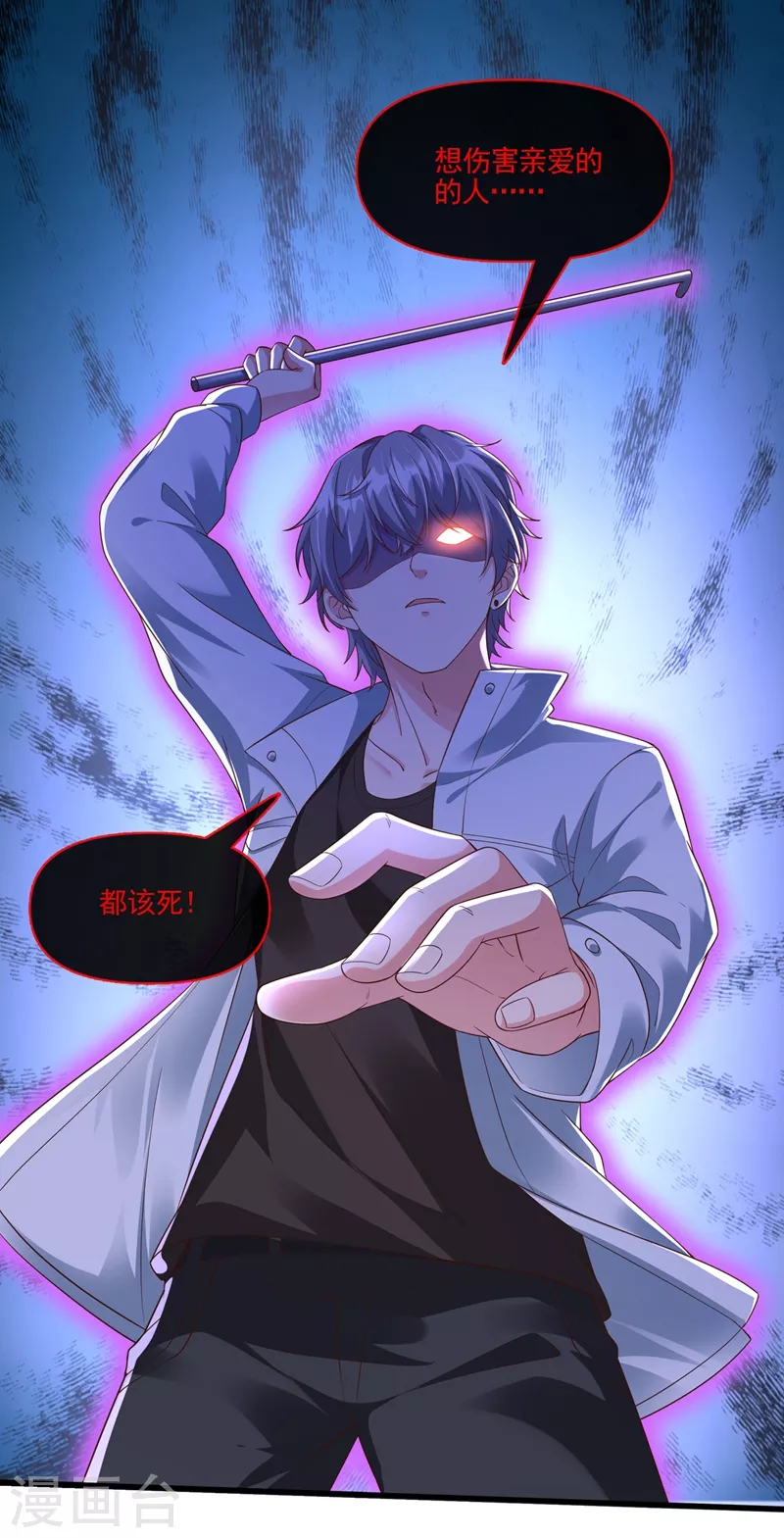 快穿系统：反派大佬不好惹韩漫全集-第54话 求婚，你愿意接受吗？无删减无遮挡章节图片 