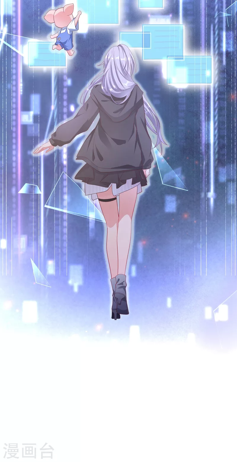 快穿系统：反派大佬不好惹韩漫全集-第54话 求婚，你愿意接受吗？无删减无遮挡章节图片 