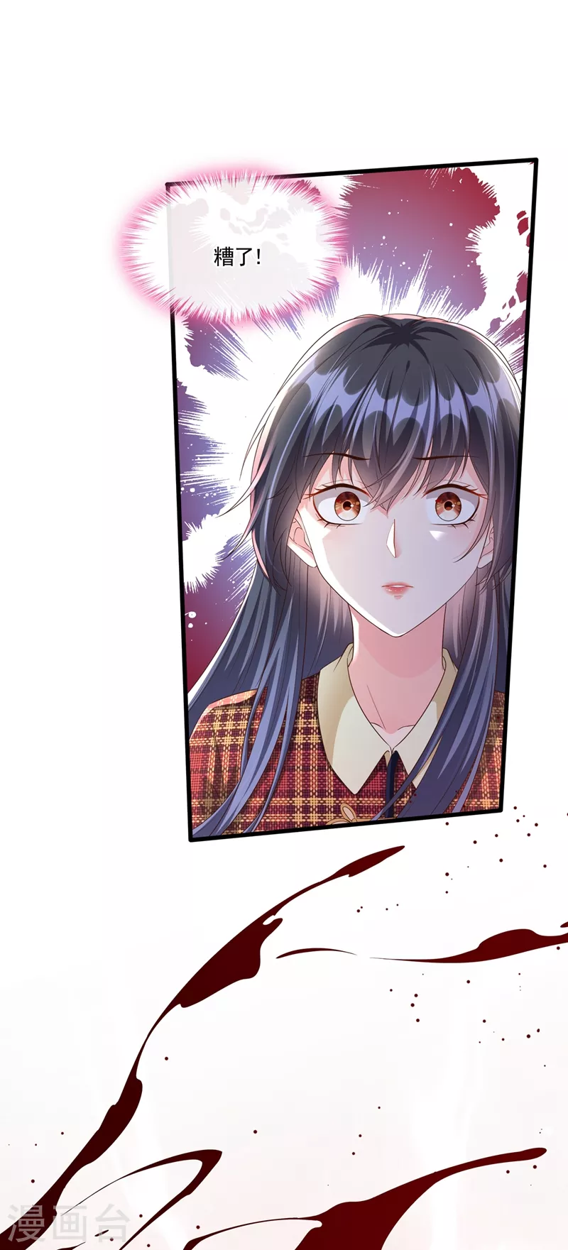 快穿系统：反派大佬不好惹韩漫全集-第54话 求婚，你愿意接受吗？无删减无遮挡章节图片 