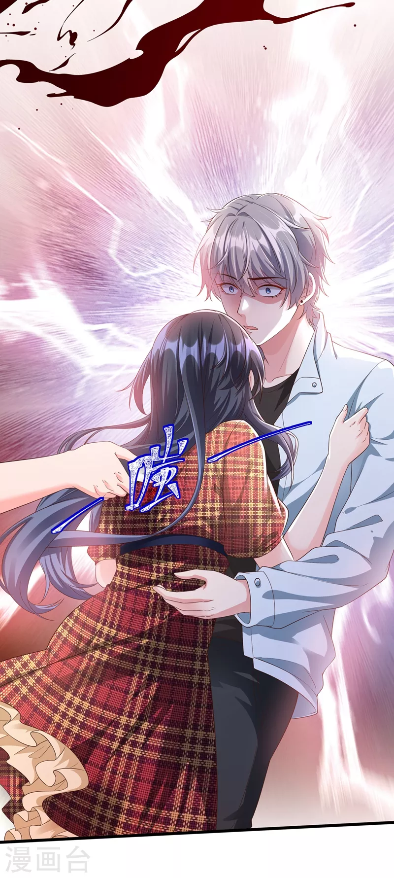 快穿系统：反派大佬不好惹韩漫全集-第54话 求婚，你愿意接受吗？无删减无遮挡章节图片 