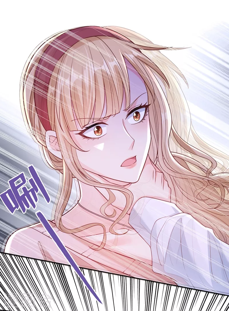 快穿系统：反派大佬不好惹韩漫全集-第55话 穿成破产女总裁？！无删减无遮挡章节图片 