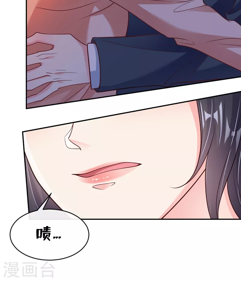 快穿系统：反派大佬不好惹韩漫全集-第55话 穿成破产女总裁？！无删减无遮挡章节图片 