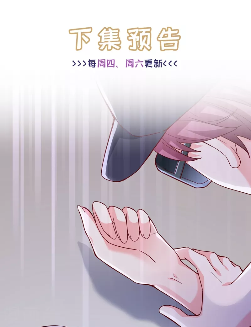 快穿系统：反派大佬不好惹韩漫全集-第55话 穿成破产女总裁？！无删减无遮挡章节图片 