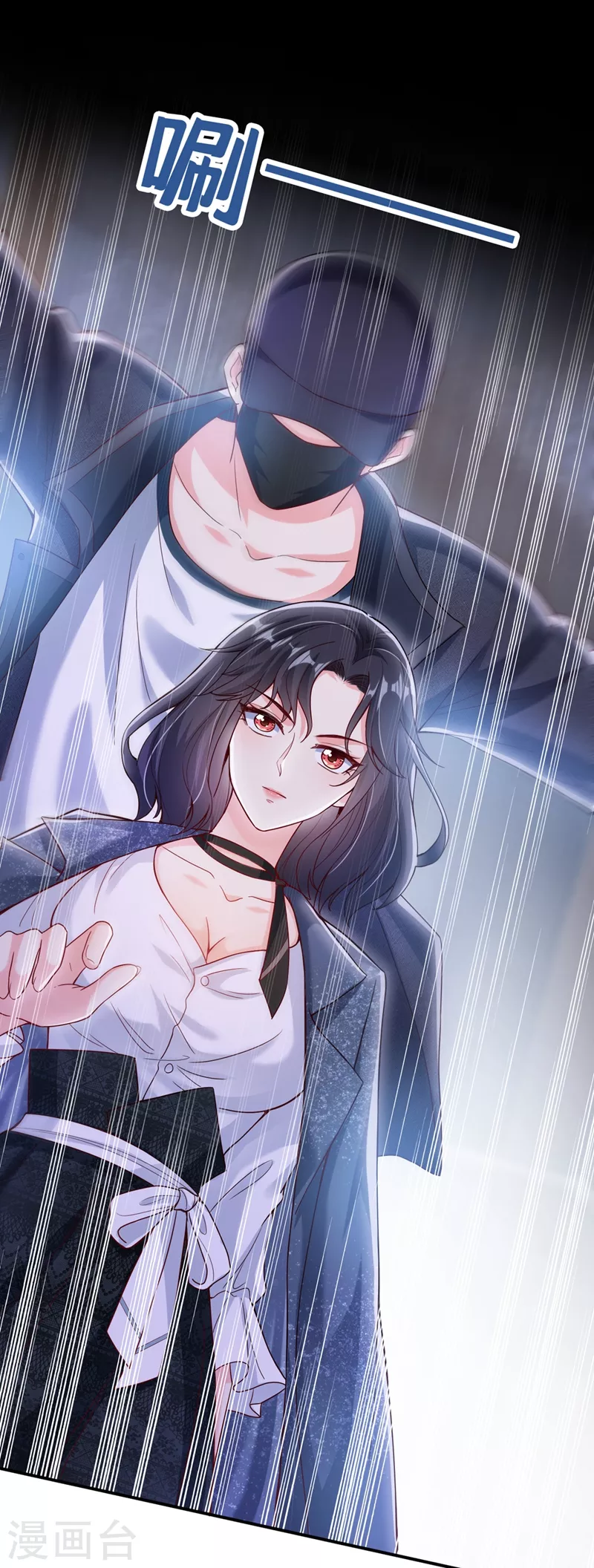 快穿系统：反派大佬不好惹韩漫全集-第56话 他不会是变态吧？无删减无遮挡章节图片 