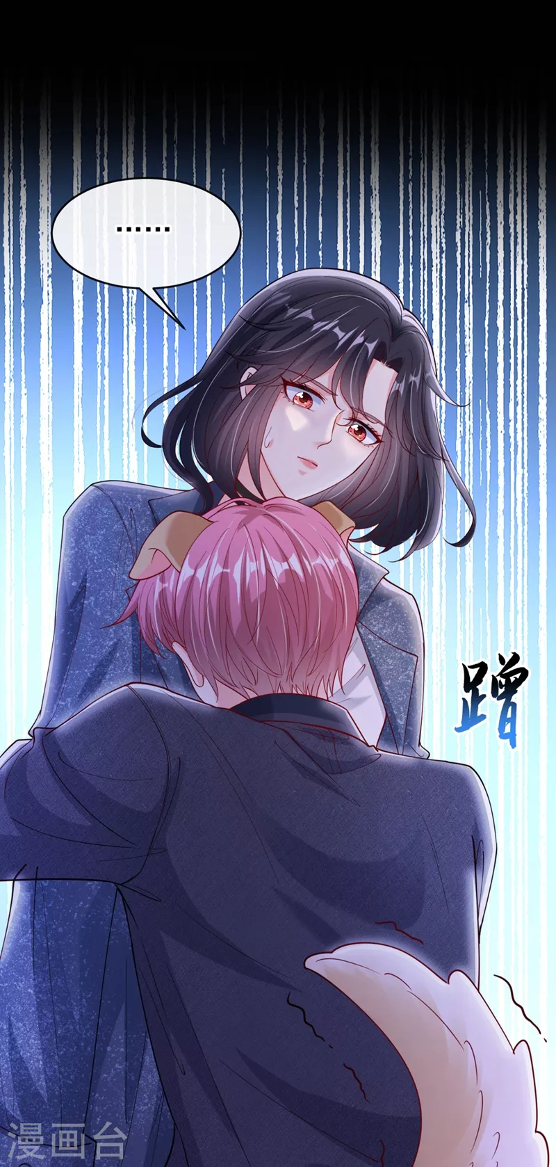 快穿系统：反派大佬不好惹韩漫全集-第57话 可以牵手吗？无删减无遮挡章节图片 