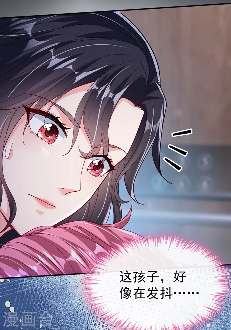 快穿系统：反派大佬不好惹韩漫全集-第57话 可以牵手吗？无删减无遮挡章节图片 