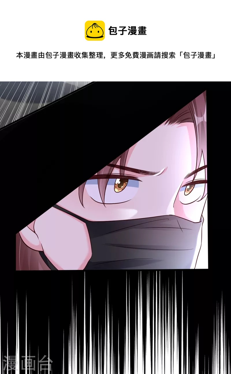 快穿系统：反派大佬不好惹韩漫全集-第58话 变态竟是我自己？！无删减无遮挡章节图片 