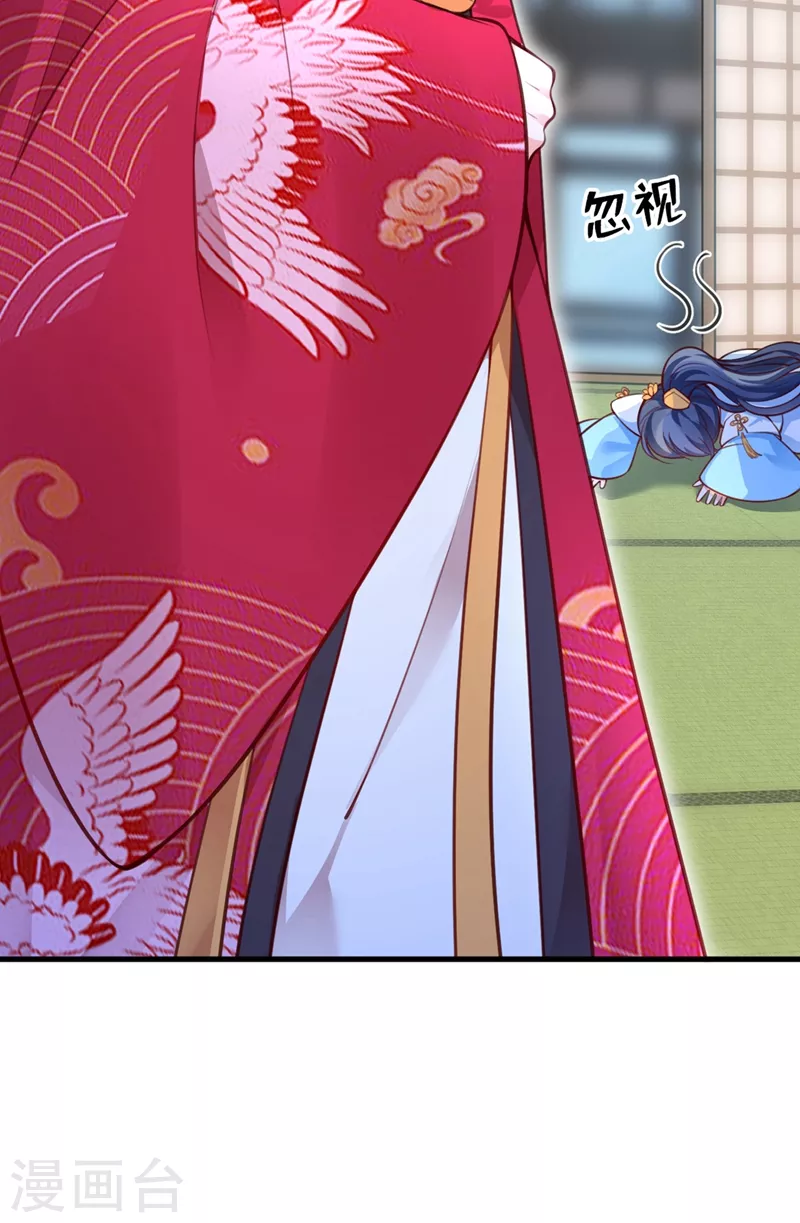 快穿系统：反派大佬不好惹韩漫全集-第6话 乾坤门靠实力说话！无删减无遮挡章节图片 