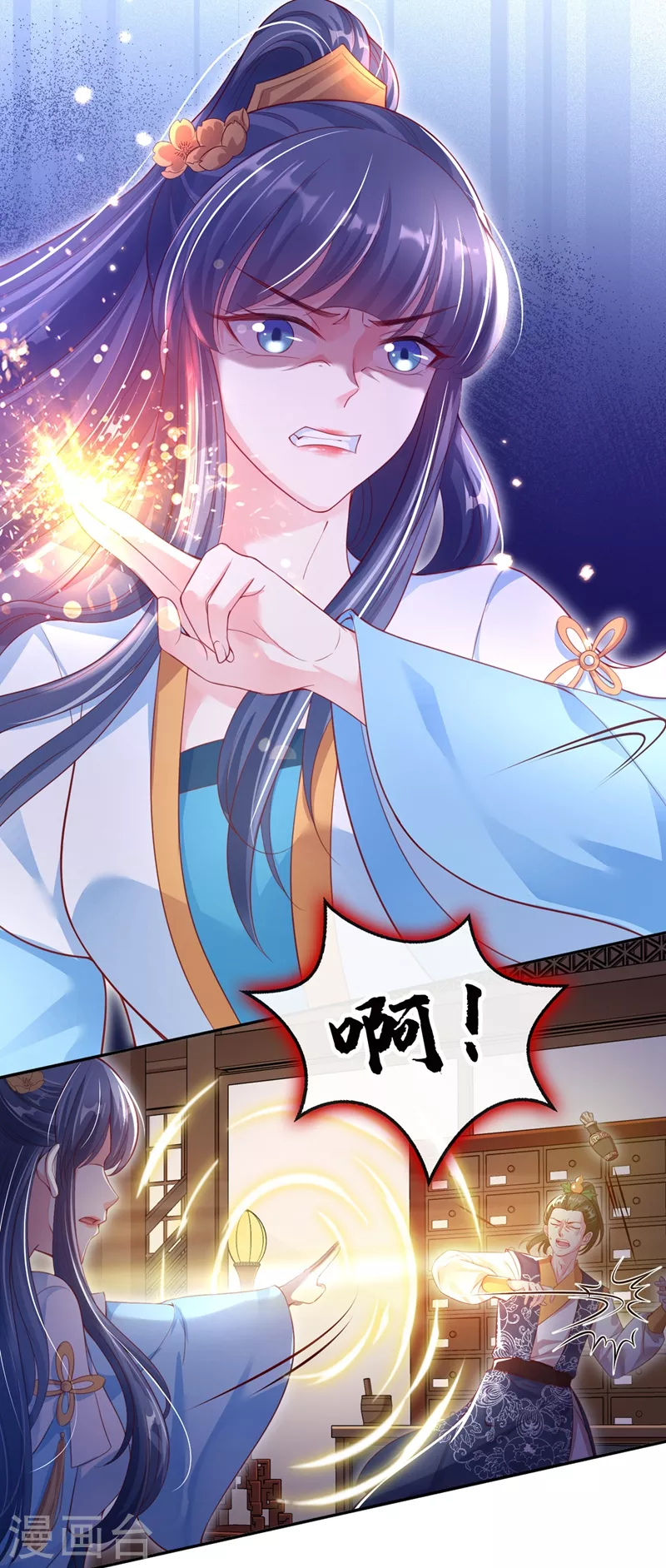 快穿系统：反派大佬不好惹韩漫全集-第6话 乾坤门靠实力说话！无删减无遮挡章节图片 