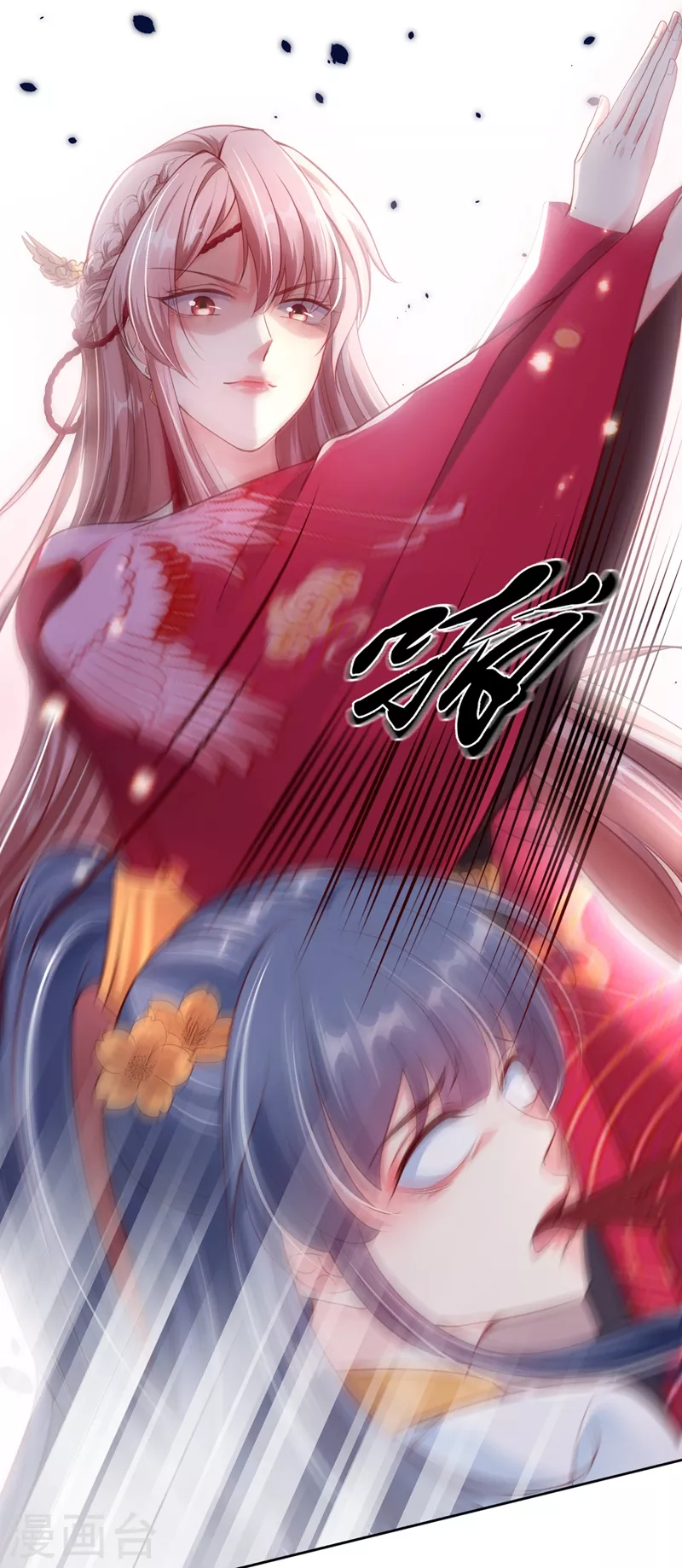 快穿系统：反派大佬不好惹韩漫全集-第6话 乾坤门靠实力说话！无删减无遮挡章节图片 